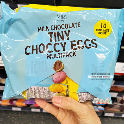 英国玛莎百货M&S马莎超市迷你彩蛋牛奶巧克力蜂巢葡萄干10包*18g