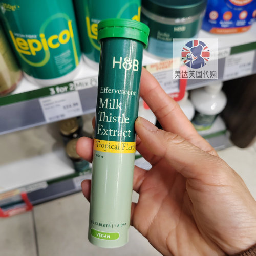 泡腾片Holland&Barrett/荷柏瑞