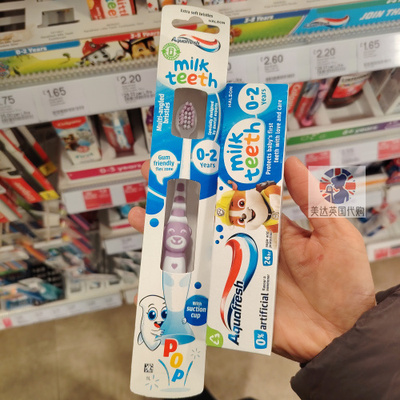 英国代购Aquafresh儿童牙膏