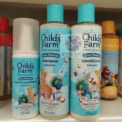 英国进口儿童椰子滋养洗发水
