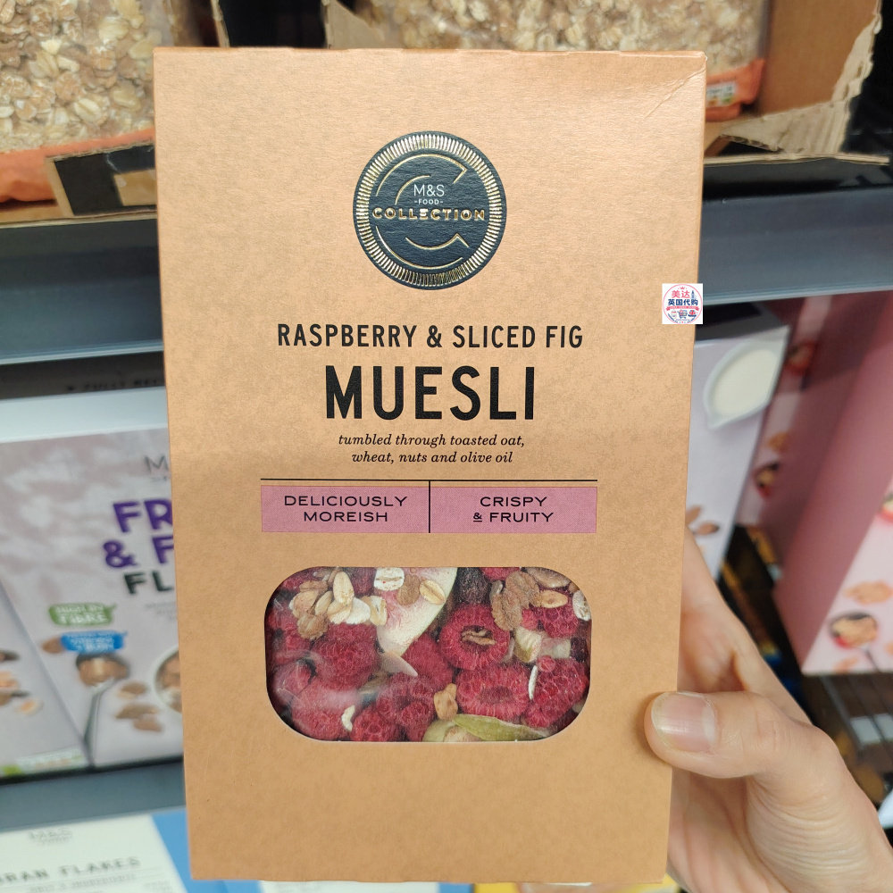 英国代购 M&S 玛莎 麦斯利早餐麦片系列 马莎Food Hall