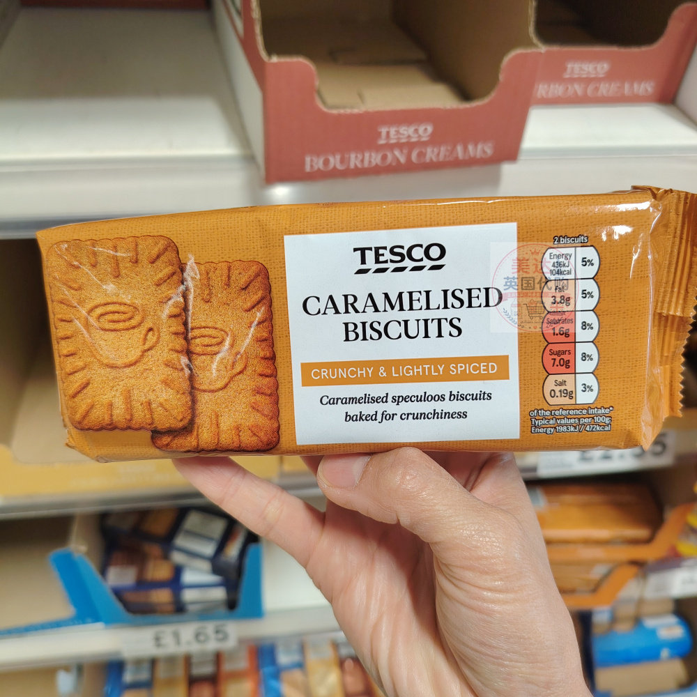 英国代购Tesco比利时焦糖香料饼干 250g 咖啡图案小饼干