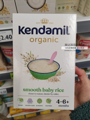Kendamil康多蜜儿有机4-6月+