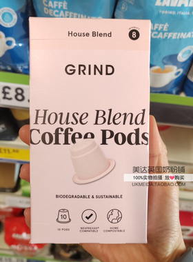 英国代购Grind网红咖啡厅咖啡胶囊10个装52g 家庭混合/ 深度烘焙