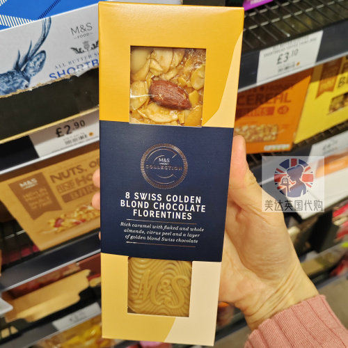 英国代购M&S玛莎Collection 佛罗伦丁焦糖坚果巧克力饼系列170g