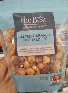 英国代购TESCO finest /Morrisons超市精选海盐焦糖坚果组合225克