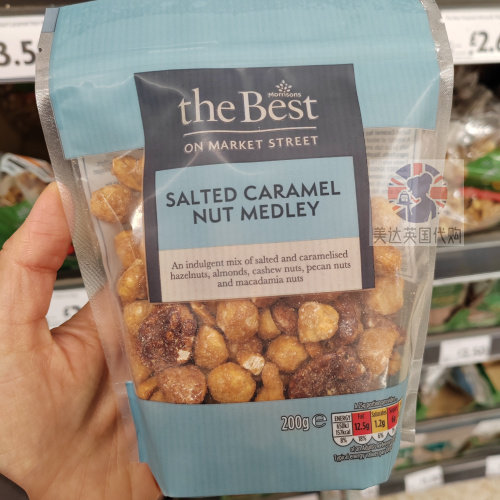 TESCOfinest英国焦糖坚果225克