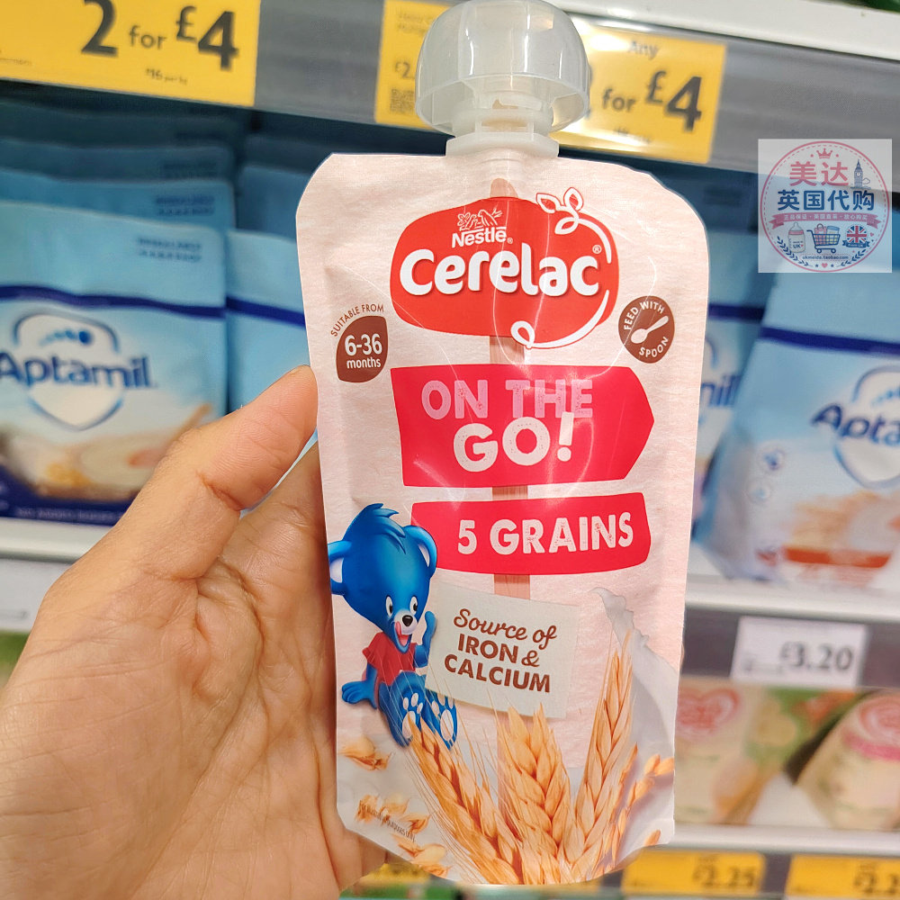 英国代购Nestle雀巢CERELAC On The Go 即食谷物泥系列110g便携装