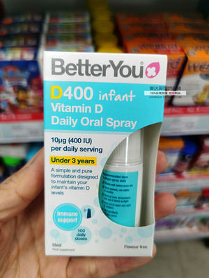 英国婴幼儿BetterYouD400进口