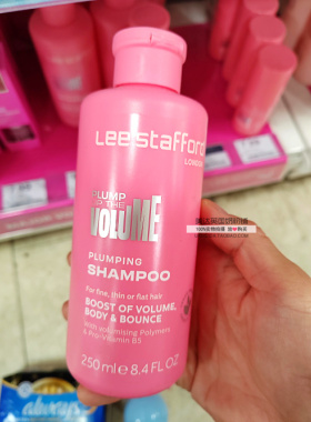 英国Lee Stafford洗发水Bigger Fatter改善发质密发蓬松 250ml