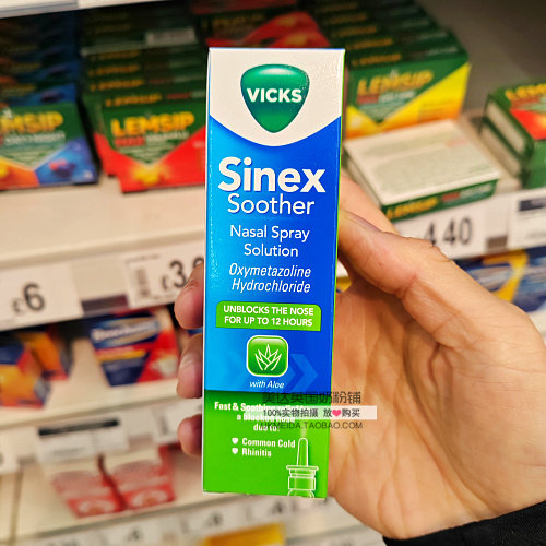 英国代购Vicks维克斯鼻塞喷雾Sinex舒缓剂通鼻喷雾15ml