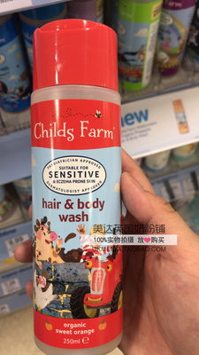 英国洗发水BOOTS250ml