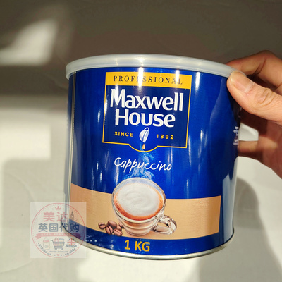 英国代购 Maxwell House麦斯威尔卡布奇诺速溶咖啡1KG