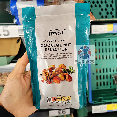 英国代购 Tesco Finest 精选坚果礼享系列 150g