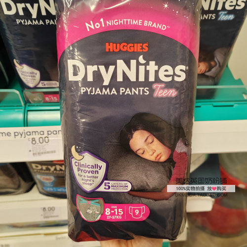 英国HUGGIES/好奇夜用拉拉裤