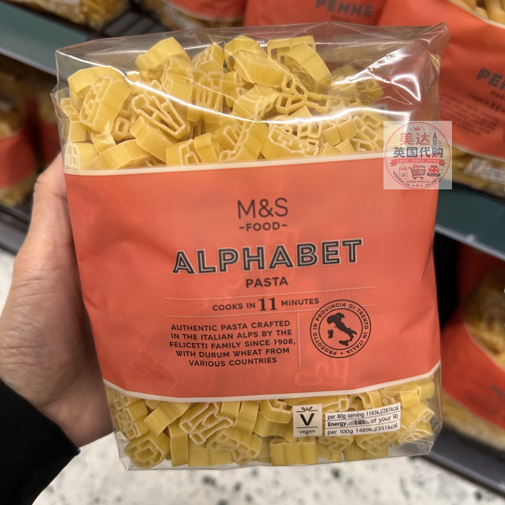 英国代购玛莎超市M&S字母形状意大利面500g胡说八道博士视频同款