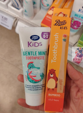 英国代购BootsKids牙膏牙刷套装