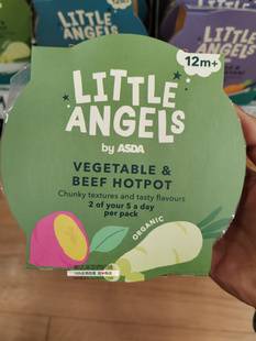 英国Little Angels小天使有机蔬菜肉即食饭盒12月+200g 多种口味
