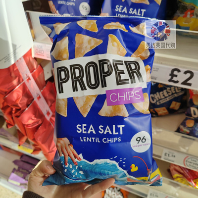 英伦风味轻食扁豆脆清新海盐口味