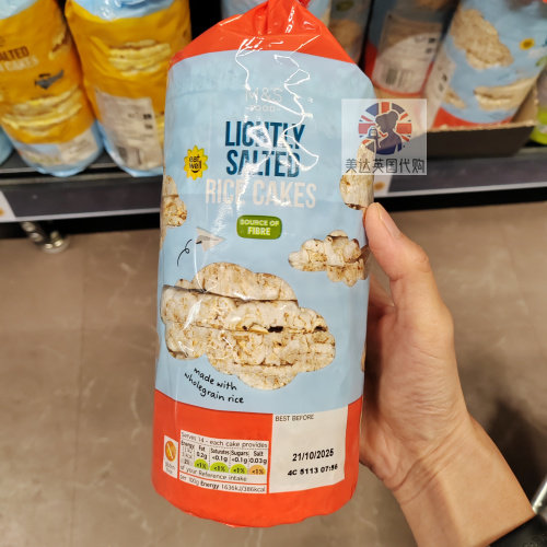 英国M&S马莎进口米饼 多口味可选|健康轻食 无油烘烤 低负担零食
