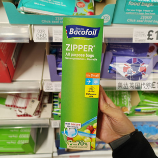 英国代购Bacofoil® Zipper 多用途密封袋系列(中号 / 小号)