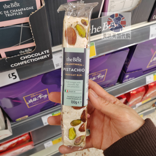 英国Morrisons The Best软牛轧糖系列100g咸焦糖开心果无花果风味