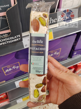 英国Morrisons The Best软牛轧糖系列100g咸焦糖开心果无花果风味