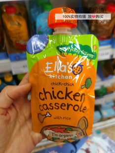 英国Ella's Kitchen艾拉的厨房有机鸡肉蔬菜炖饭宝宝辅食泥 7月+