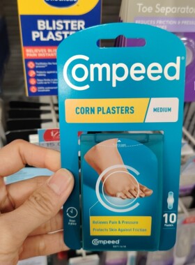 英国Compeed凯必得 鸡眼护理贴 10片装