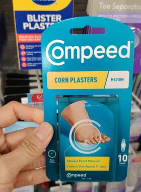 英国Compeed凯必得 鸡眼护理贴 10片装