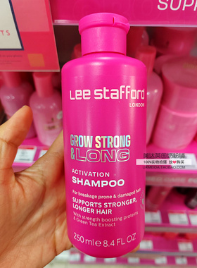 英国Lee Stafford防脱发固发洗发水200ml 增发密发 防断头发分叉