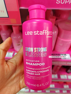 英国Lee Stafford防脱发固发洗发水200ml 增发密发 防断头发分叉