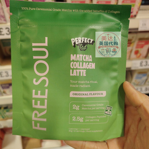 英国代购Perfect Ted × Free Soul 联名 抹茶系列 仪式级抹茶