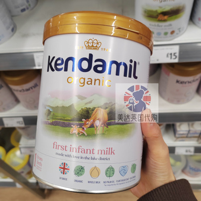 英国代购康多蜜儿kendamil有机版1段婴幼儿进口奶粉0-6月 800g