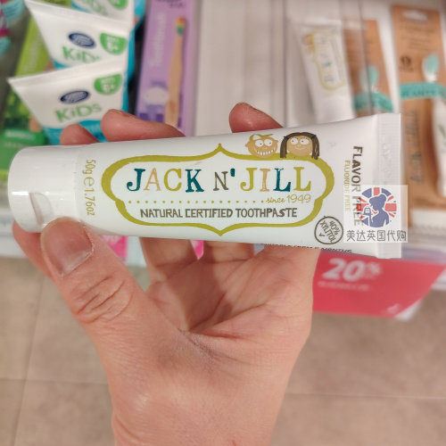 代购Jack N Jill儿童天然牙膏宝宝可吞咽无氟牙膏草莓香蕉蓝莓50g