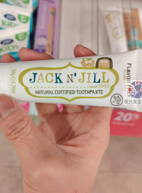 JackNJill宝宝无氟可吞咽牙膏