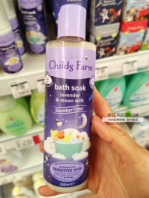 英国Childs Farm儿童农场睡眠时光全系列 新生儿可用 薰衣草牛奶