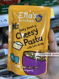 英国艾拉的厨房Ella's Kitchen有机奶酪意面10月+190g