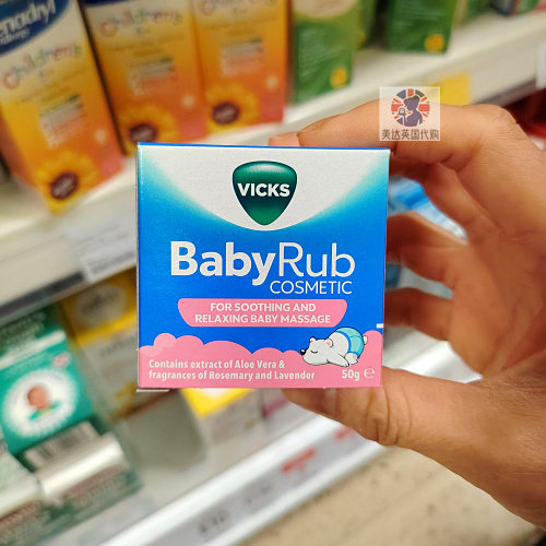 VicksBabyRub婴儿舒缓按摩膏