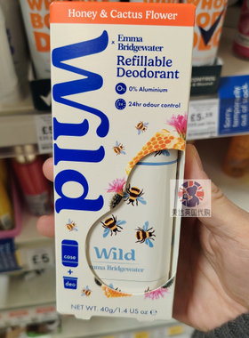 英国Wild可替换止汗膏40g