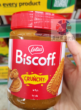 英国代购Lotus Biscoff 焦糖饼干颗粒酱 380g（Crunchy款）