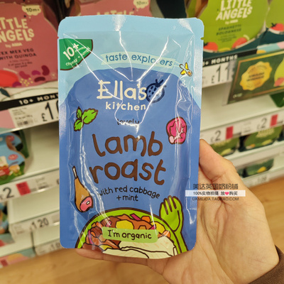 英国艾拉厨房艾拉的厨房进口