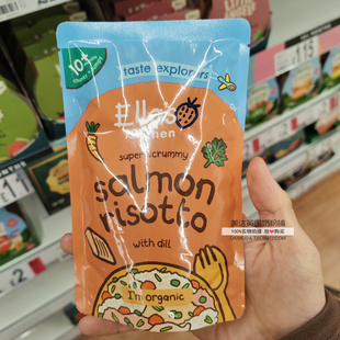 英国艾拉的厨房Ella's Kitchen有机三文鱼烩饭10月+190g