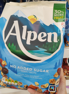 英国Alpen水果坚果混合谷物麦片早餐即食无糖脱脂冲饮燕麦片950g