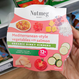 英国代购Nutmeg肉豆寇有机蔬菜肉饭200g 12月+即食饭盒 4种口味