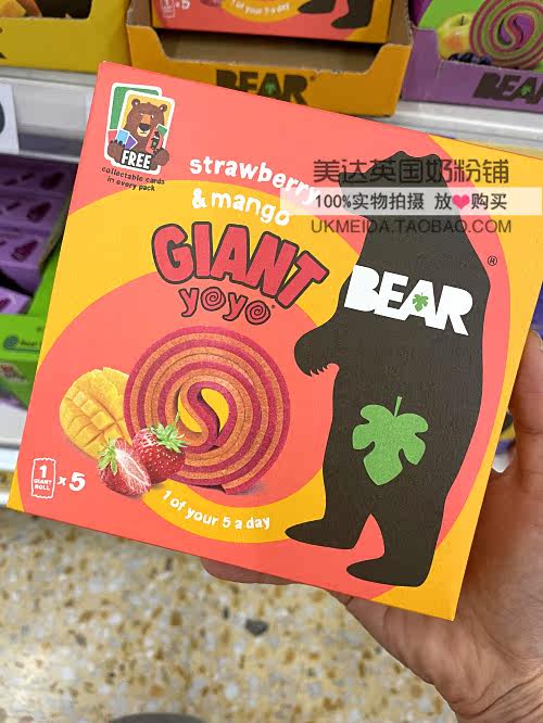 有机水果果肉卷BEARPAWS小熊