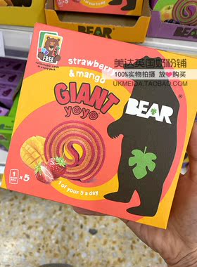 英国BEAR PAWS小熊果丹皮YOYO卷6种混合口味有机水果果肉卷12月+