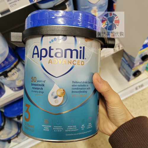 英国Aptamil爱他美白金版3段 1-3岁进口婴幼儿奶粉800g 4罐直邮