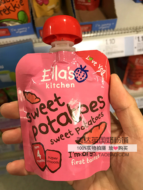 英国代购Ella's Kitchen艾拉的厨房有机梨果泥4月+ 70g  甜薯