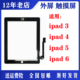 A1416触摸A1458外屏A1822屏幕A1474手写A1566 适用iPad